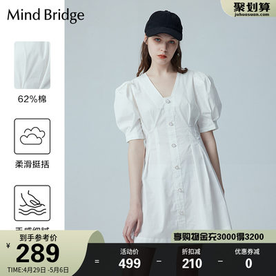 MindBridge白色韩版气质连衣裙