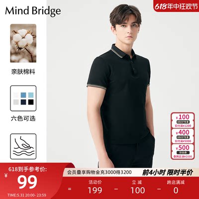 MindBridge夏季短袖Polo衫