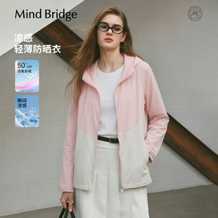 外套2026年夏季 Mind 女士薄款 凉感防晒 撞色连帽防晒服 Bridge