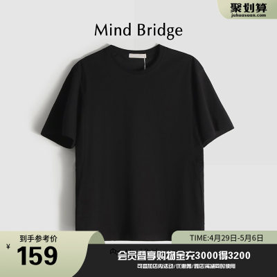 MindBridge百家好夏季半袖纯色上衣2024新款圆领短袖男士休闲T恤