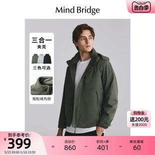 外套可拆卸加绒内胆 男士 三合一夹克春季 MindBridge百家好2024新款