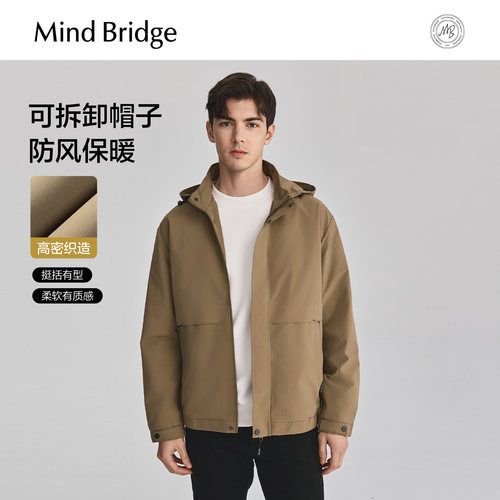 MindBridge纯色连帽外套