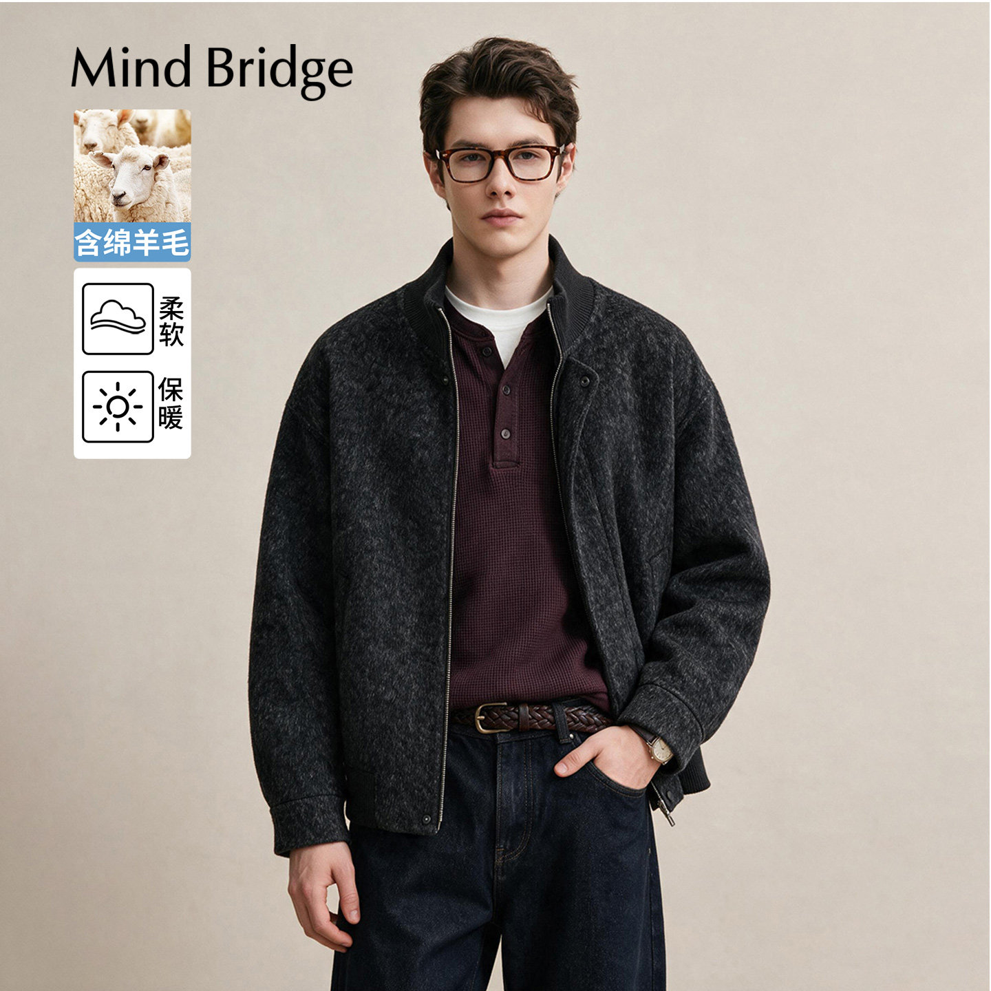 MindBridge宽松立领双面毛呢大衣