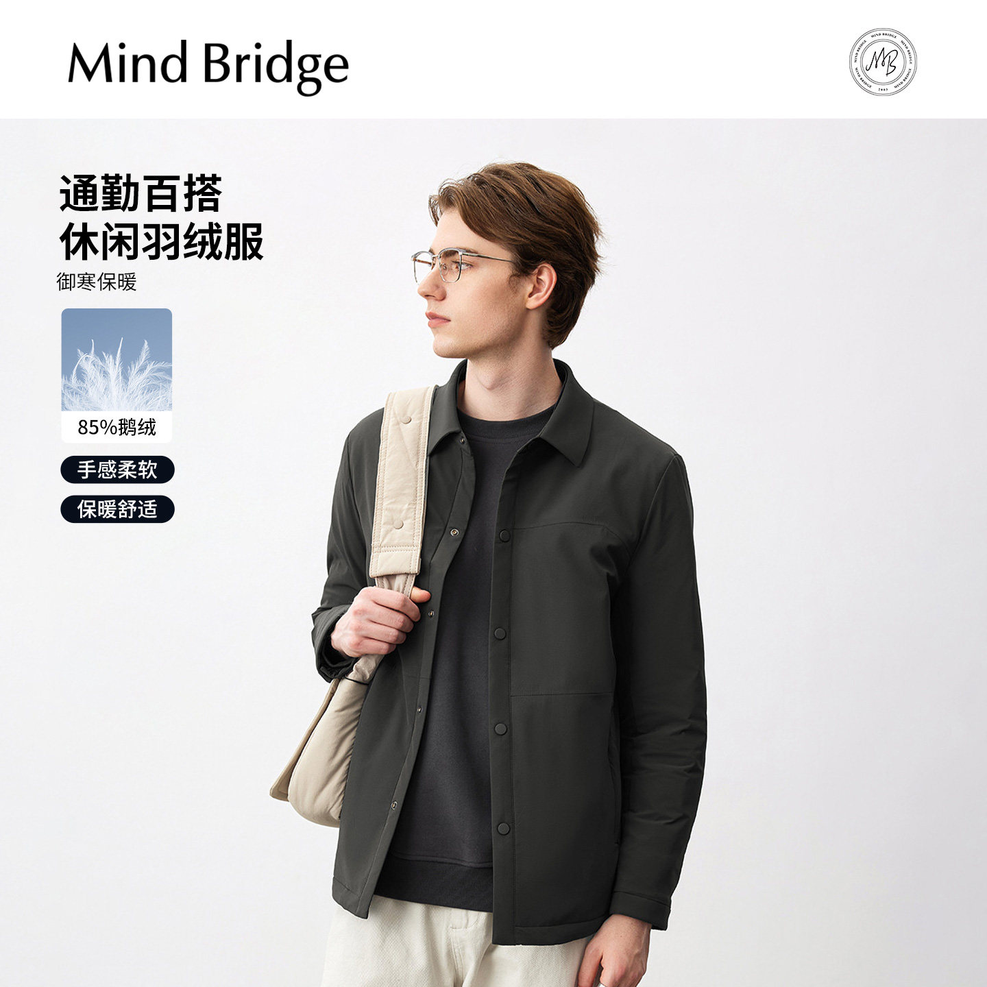 MindBridge薄款翻领羽绒服