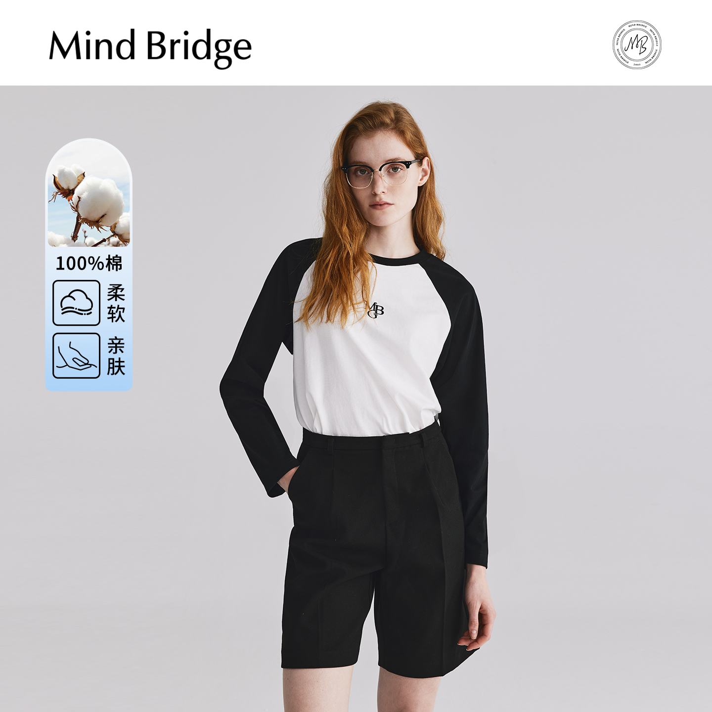 MB MindBridge【纯棉】女士美式插肩T恤秋季撞色长袖简约休闲上衣