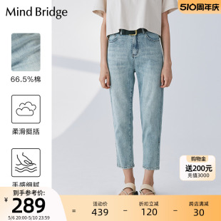 显瘦宽松潮流九分长裤 MindBridge2024春季 浅色直筒牛仔裤 女士韩版