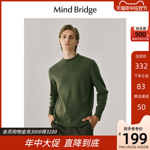 MindBridge半高领毛衣