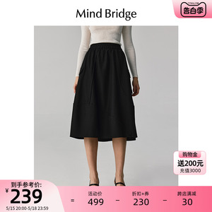 MB MindBridge百家好2023新款黑色复古半身裙冬季女士中长款裙子