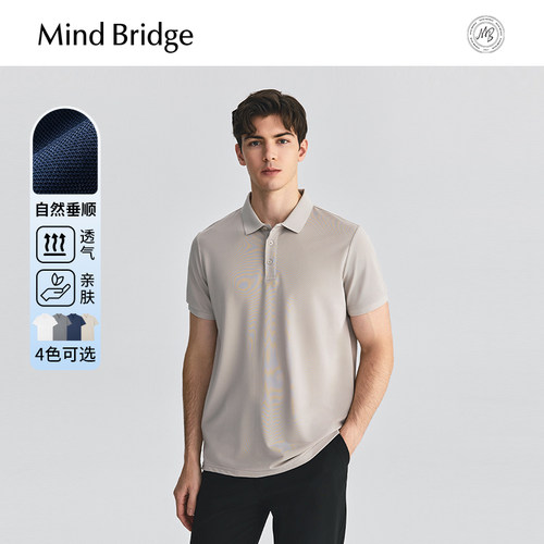 MindBridge纯色薄款polo衫