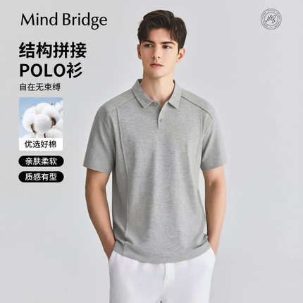 Mind Bridge男士美式解构拼接短袖2026年夏季百搭宽松休闲Polo衫