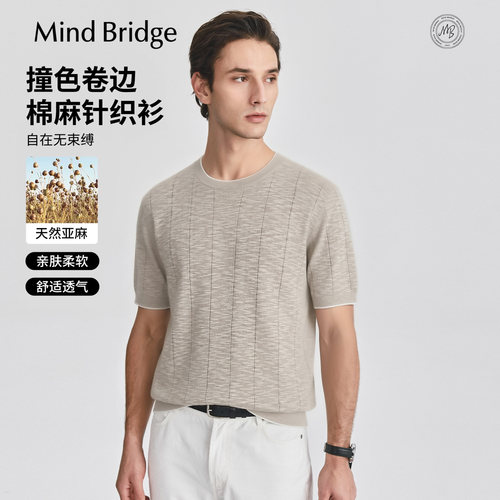 MindBridge纯色短袖针织