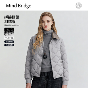 MindBridge2025年冬时尚 翻领鸭绒服女士设计感拼接羽绒服保暖外套