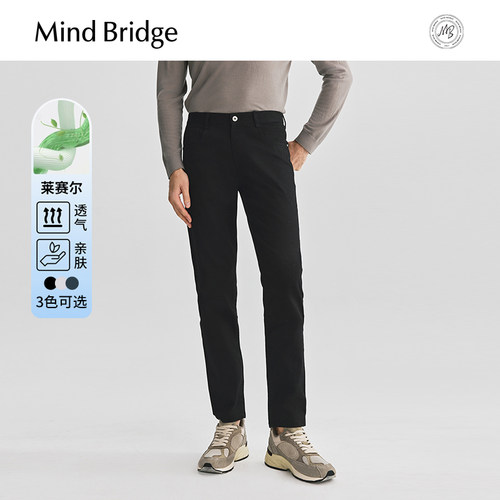 MindBridge纯色休闲长裤