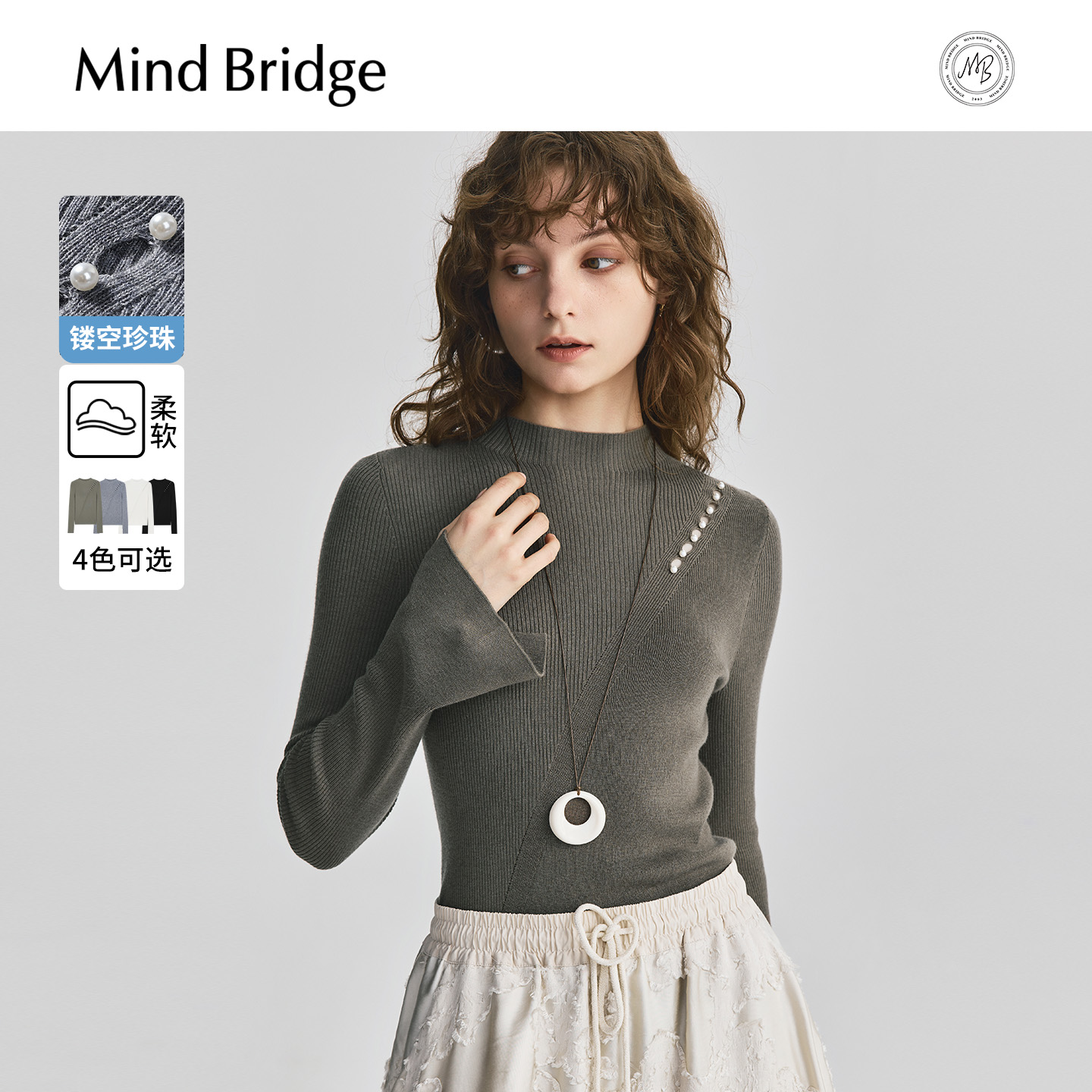 MindBridge设计感半高领针织