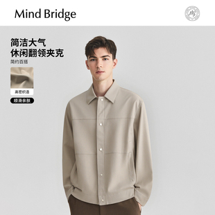 简约百搭纯色通勤外套 休闲翻领夹克2026年春新款 Mind Bridge男士