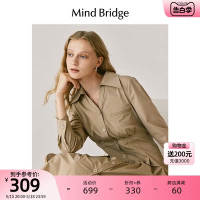 MindBridge通勤优雅连衣裙