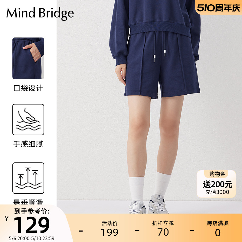 MindBridge运动休闲潮流卫裤