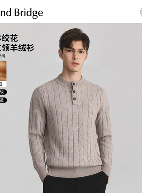Mind Bridge【山羊绒】男士半高领毛衣2025年冬休闲绞花纹羊毛衫