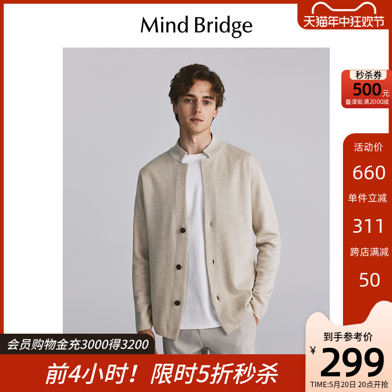 MindBridge百家好2024新款小立领针织衫春季毛衣男士商务开衫外套