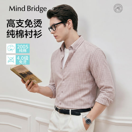 MindBridge高支纯棉格子长袖衬衫
