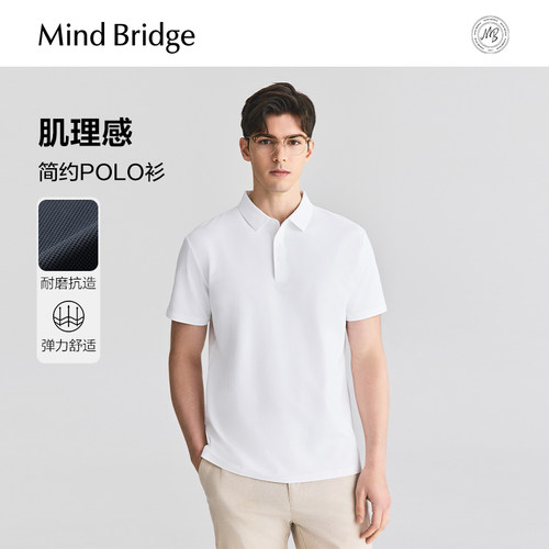 MindBridge纯色短袖polo