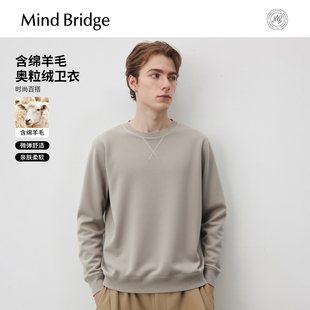 T恤男士 Mind 2025年冬圆领长袖 加绒加厚 纯色羊毛卫衣男 Bridge