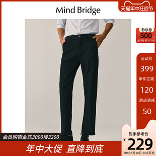 复古丹宁牛仔裤 潮流 新款 男士 美式 MindBridge春季 纯色直筒长裤