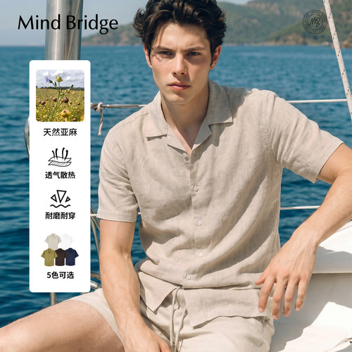 MindBridge纯亚麻老钱短袖衬衫