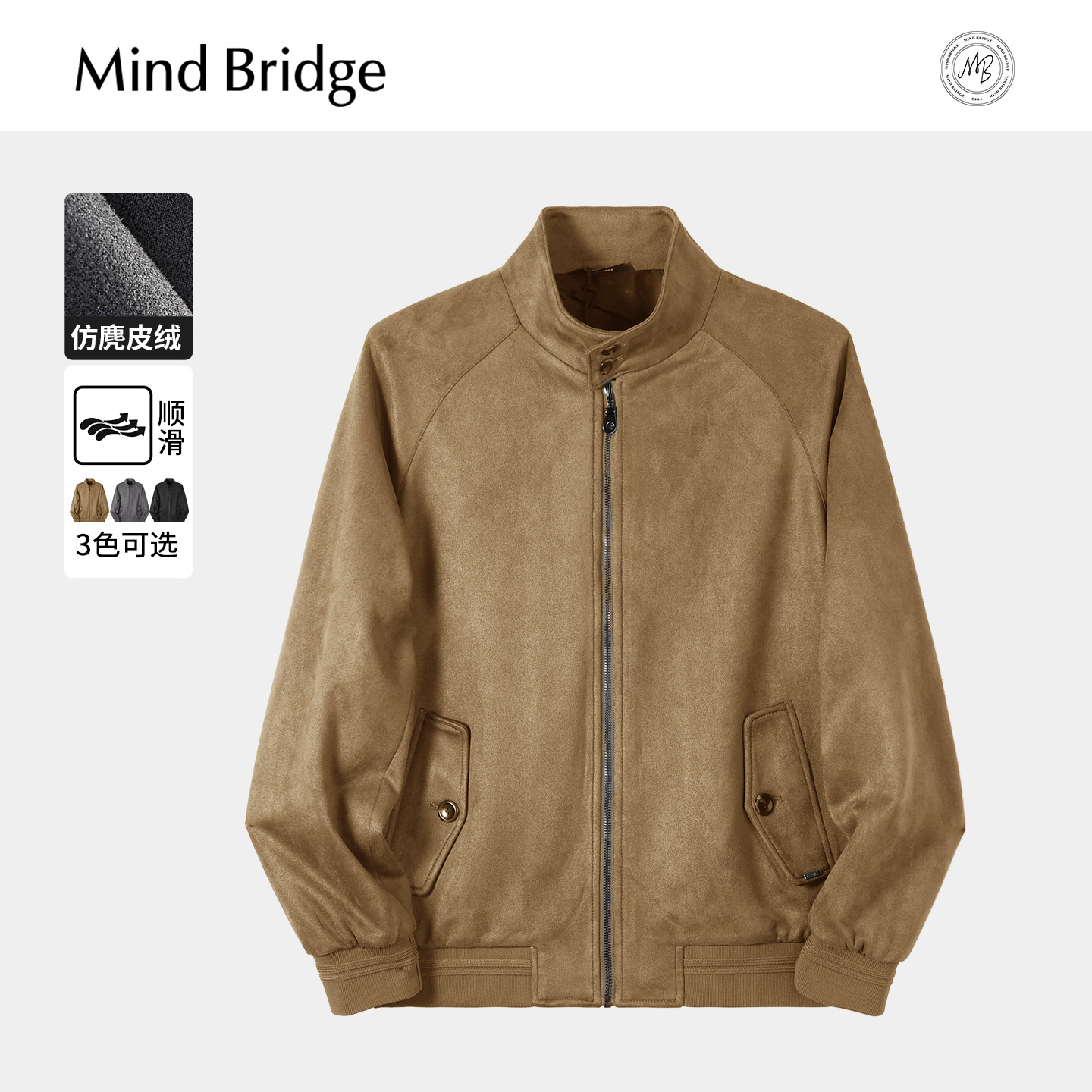MindBridge仿麂皮夹克