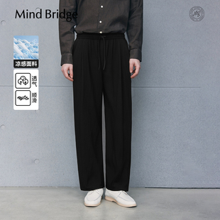 2026年夏季 凉感透气 宽松垂顺长裤 男士 Mind 通勤百搭裤 Bridge