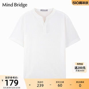 百家好v领休闲上衣潮流T恤 新品 纯色t恤男2023夏季 MindBridge短袖