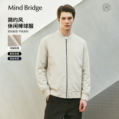 MindBridge简约棒球领夹克