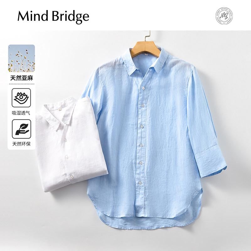 MindBridge【纯亚麻】2026夏七分袖衬衫男士薄款纯色衬衣宽松上衣