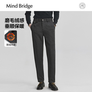 子2025年秋直筒磨毛长裤 商务裤 纯色通勤薄绒休闲裤 MindBridge男士