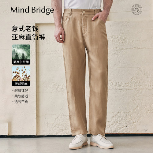 MindBridge老钱风通勤休闲裤