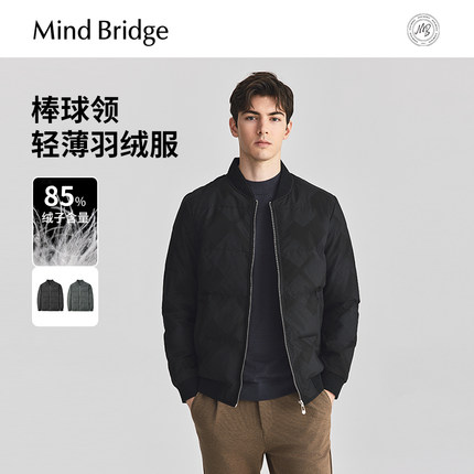 Mind Bridge2024新款棒球领羽绒服男士鸭绒商务夹克冬季保暖外套