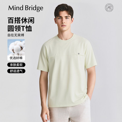 MindBridge宽松休闲短袖T恤