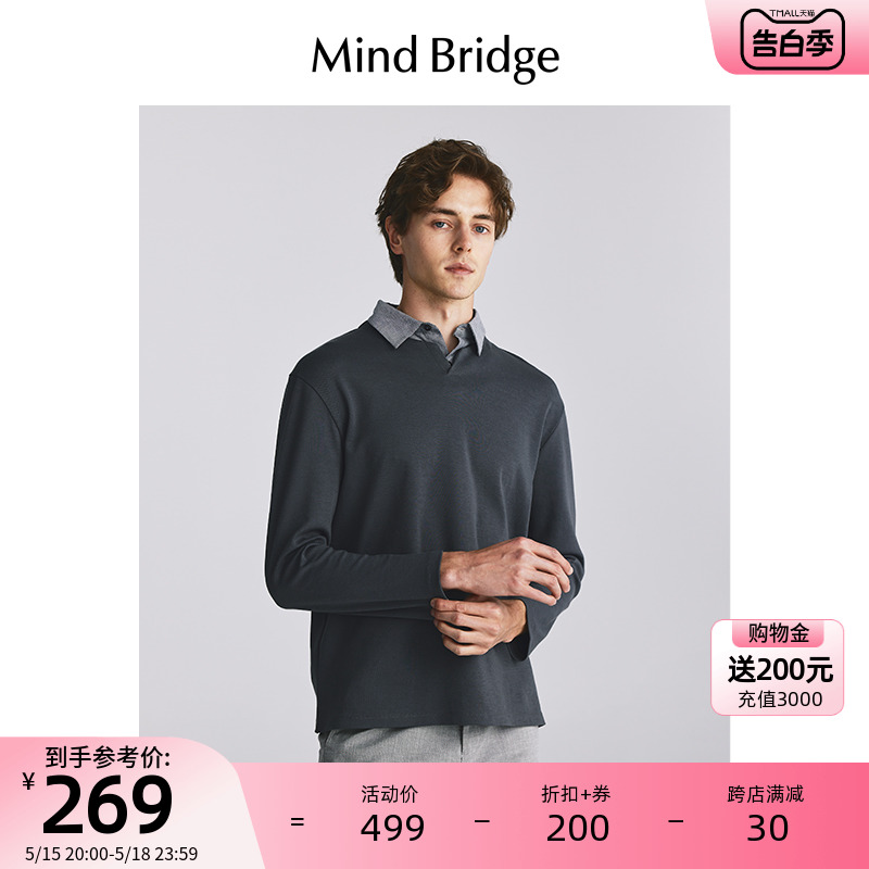 MB MindBridge百家好春季男假两件长袖T恤2024新款衬衫领套头卫衣