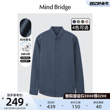 衬衣男士 商务正装 长袖 2024新款 通勤上衣 衬衫 MindBridge百家好春季