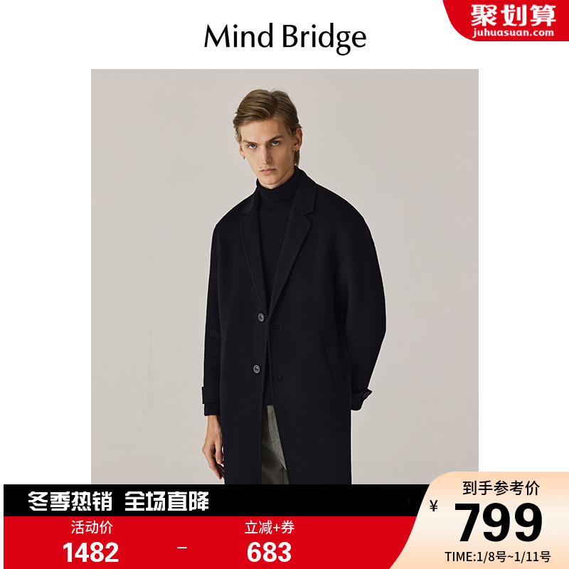 MB MindBridge百家好冬季男中长款羊毛大衣2023新款双面毛呢外套