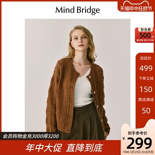 女士美拉德羊毛开衫 MindBridge复古镂空针织衫 圆领毛衣春季