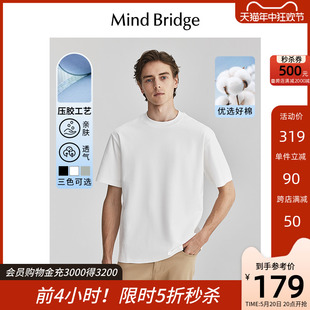 MindBridge2024新款短袖T恤男士夏季半袖韩版休闲上衣白色打底衫