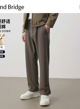 Mind Bridge【绵羊毛】男士百搭直筒休闲裤2025年冬纯色加绒长裤