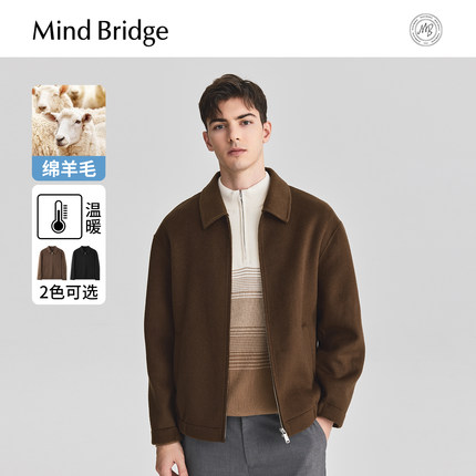 Mind Bridge男士短款毛呢外套2024新款双面呢大衣冬季翻领夹克