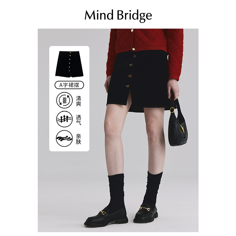 MB MindBridge女韩系气质小黑裙2024新款高腰半身裙春夏直筒短裙