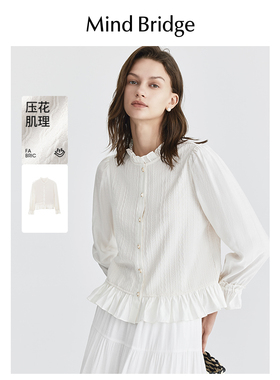 Mind Bridge2025年法式肌理感衬衫秋季女士长袖衬衣设计感上衣