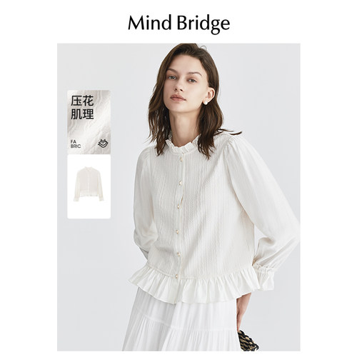 MindBridge法式长袖衬衫