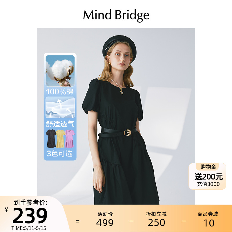 Mind Bridge夏季新品连衣裙女士宽松长裙韩版显瘦设计感衬衫裙子