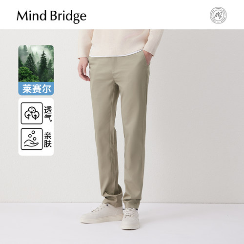 MindBridge纯色直筒休闲裤
