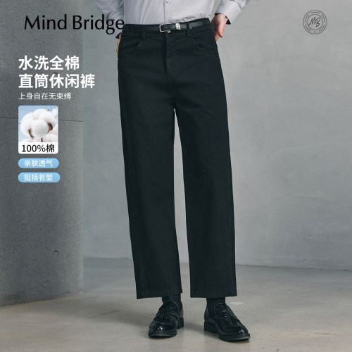 MindBridge纯棉宽松长裤